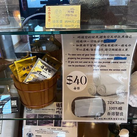 悟 佐茶 Satori Tea Leye Exterior foto