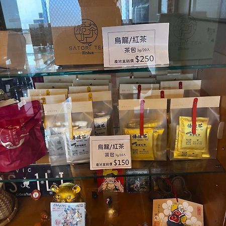 悟 佐茶 Satori Tea Leye Exterior foto