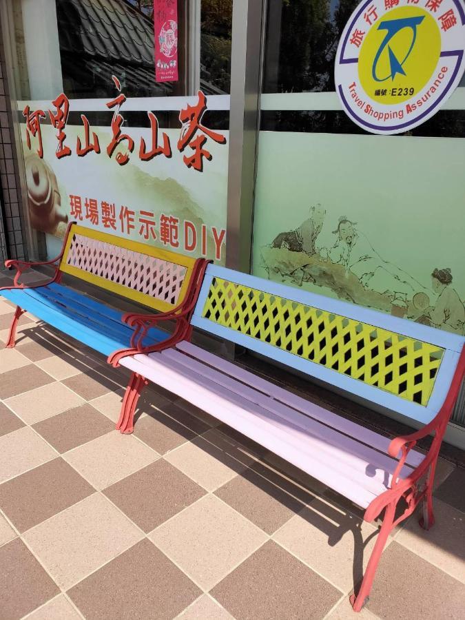 悟 佐茶 Satori Tea Leye Exterior foto